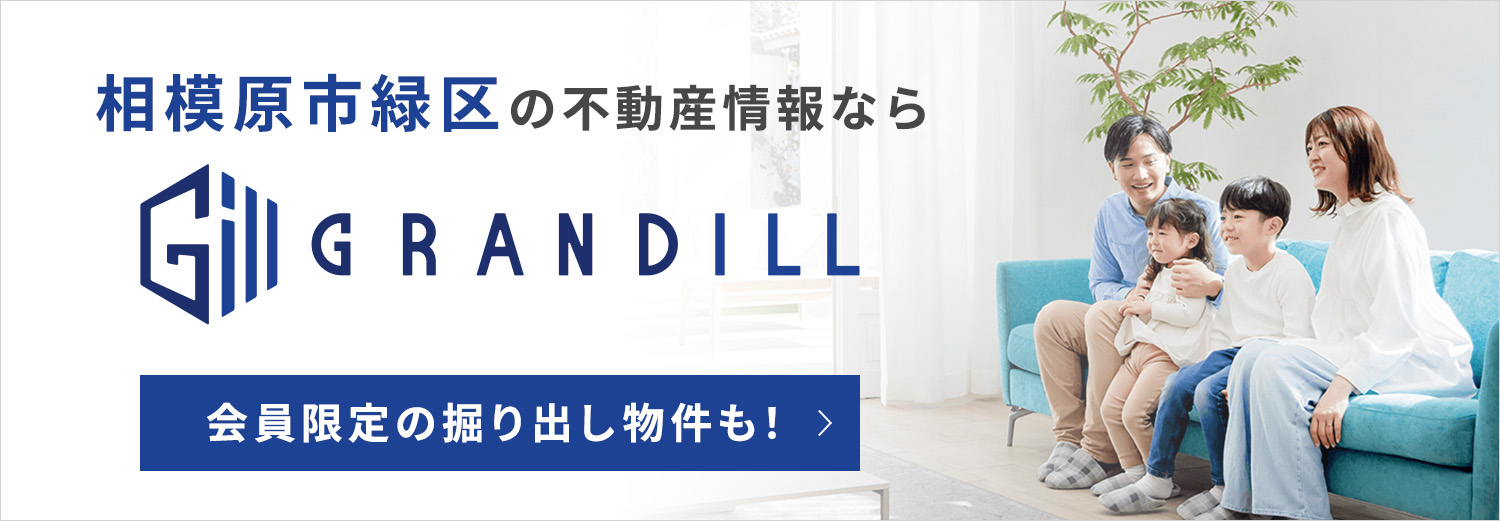 住宅設備を10年保証いたします。